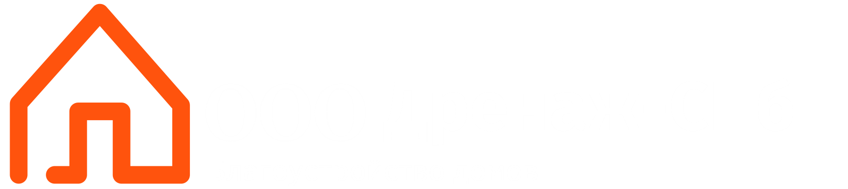 ООО-Дренаж-СПб